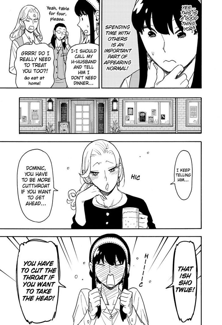 Spy x Family, Chapter 79 image 05